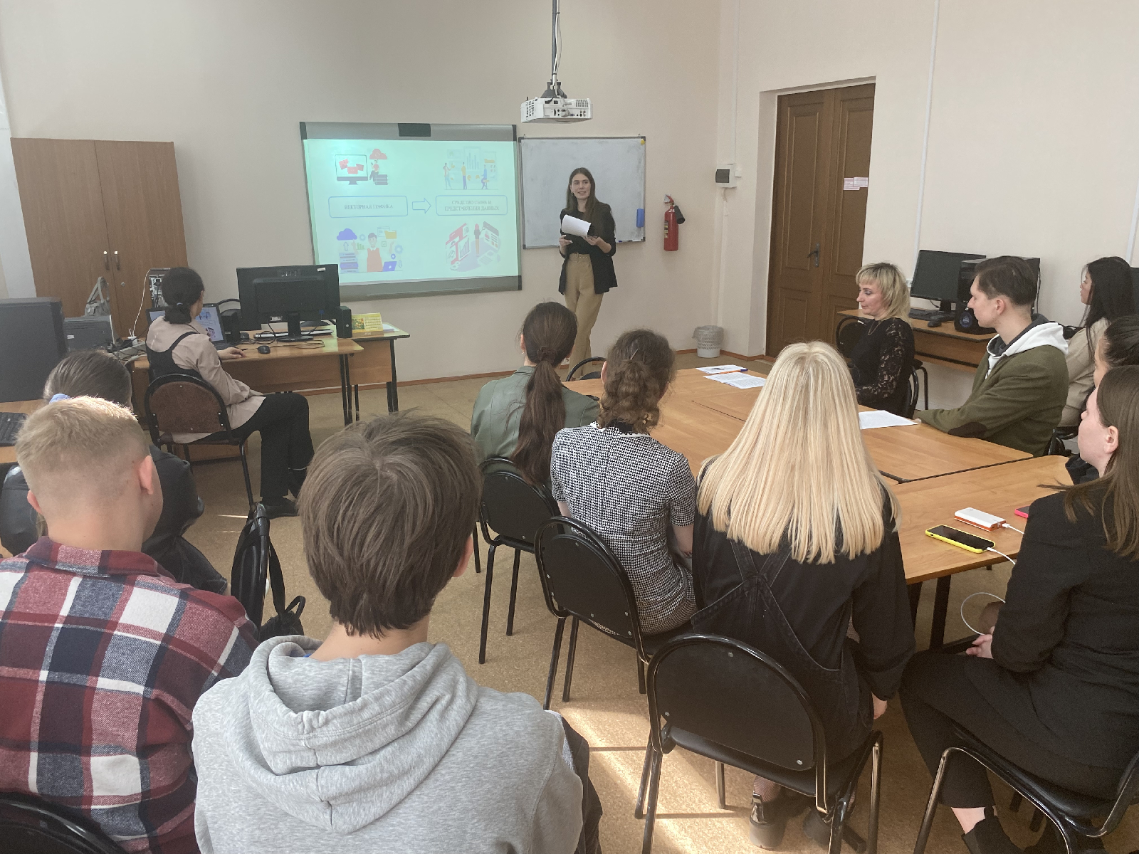 Артемовские чтения – 2024